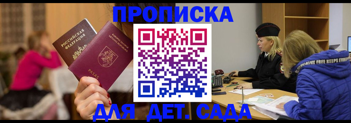 форма 3 в Северодвинске