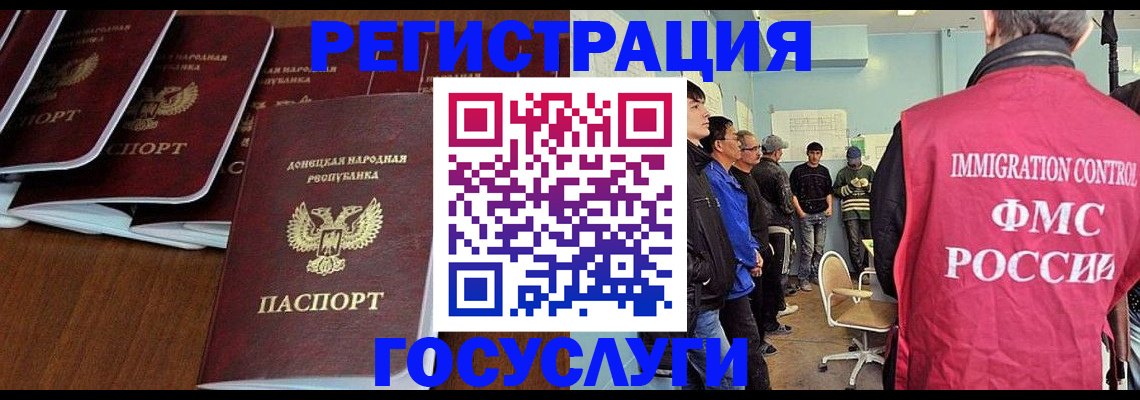 прописка для кредита в Северодвинске